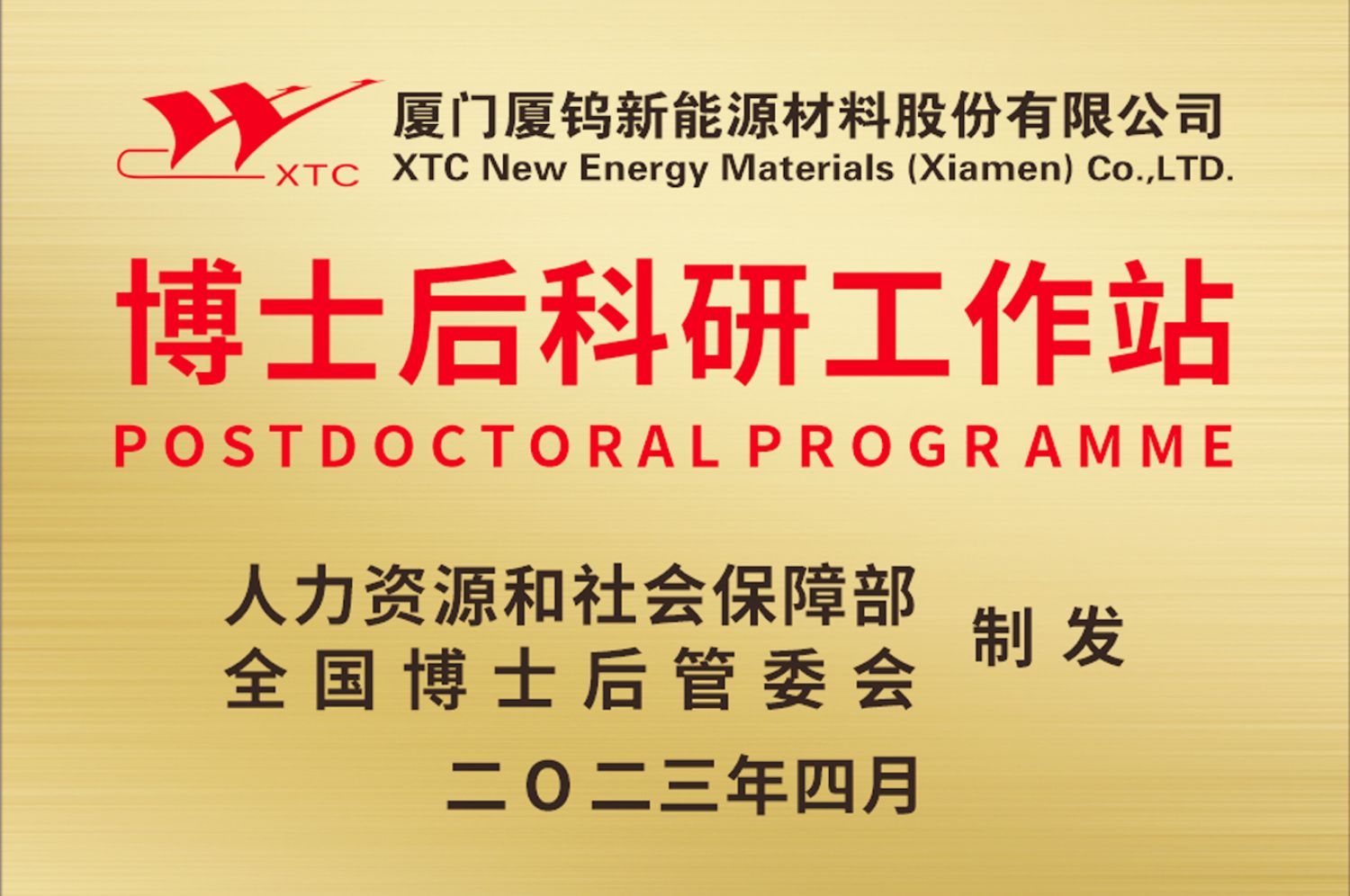 伟易博(中国区)官方网站