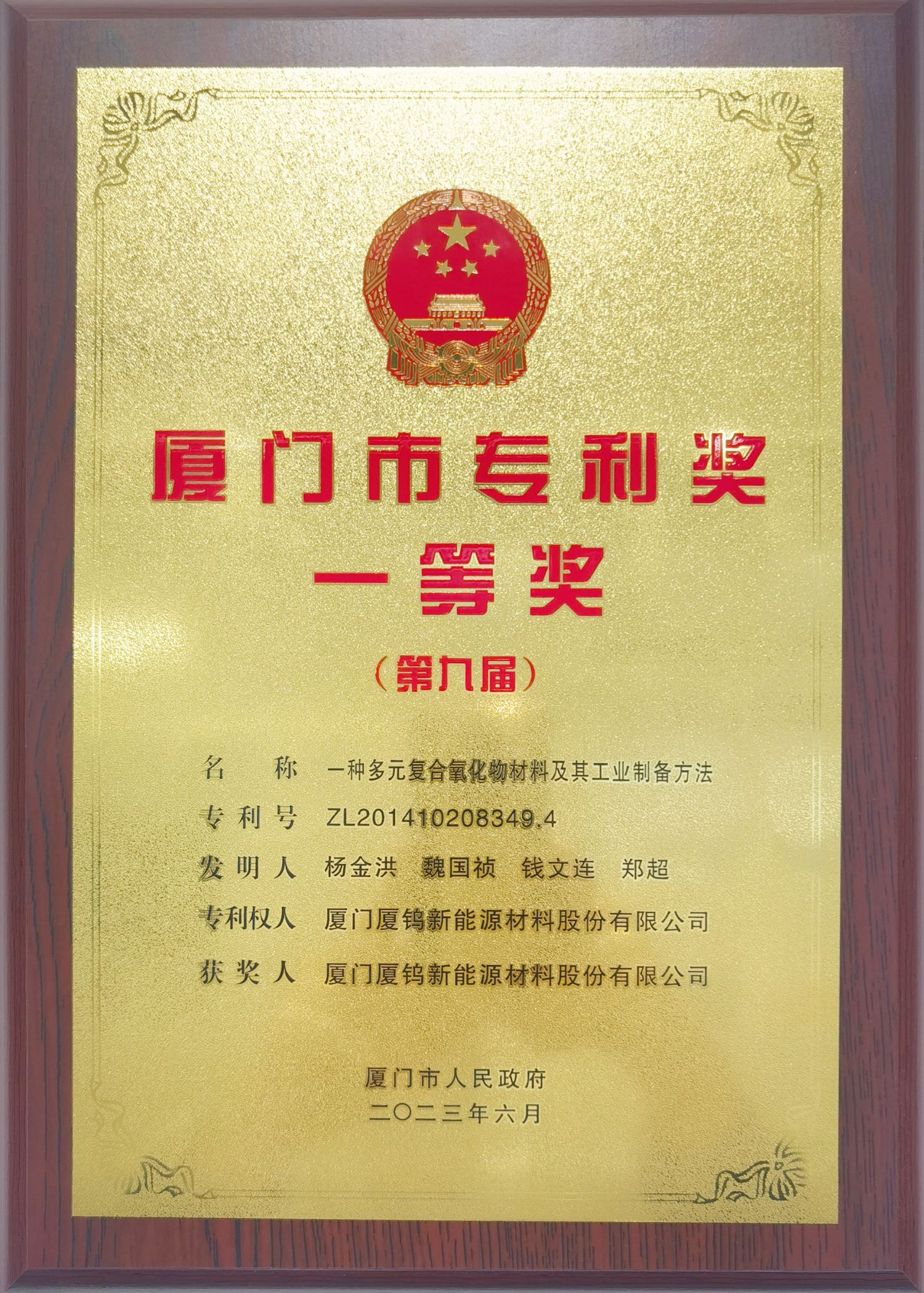 伟易博(中国区)官方网站