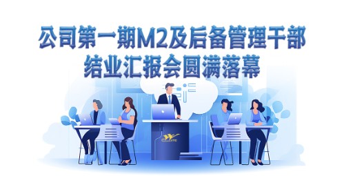 伟易博(中国区)官方网站