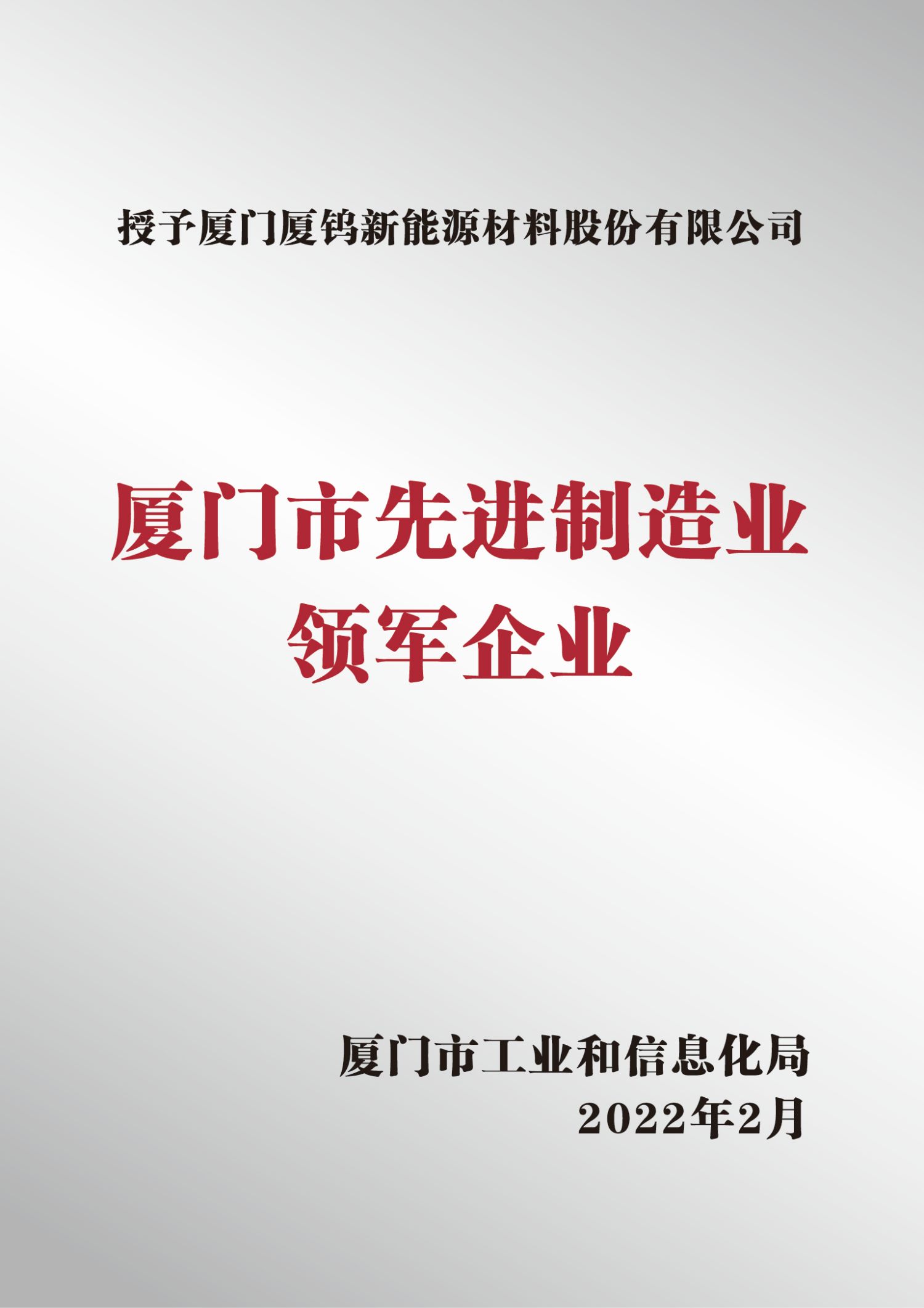 伟易博(中国区)官方网站