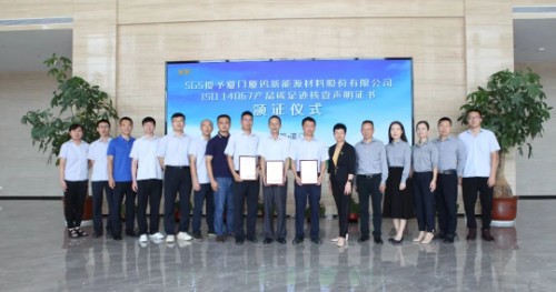 伟易博(中国区)官方网站