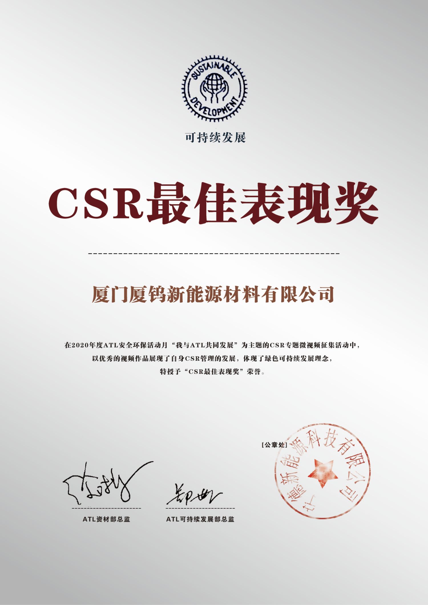 伟易博(中国区)官方网站