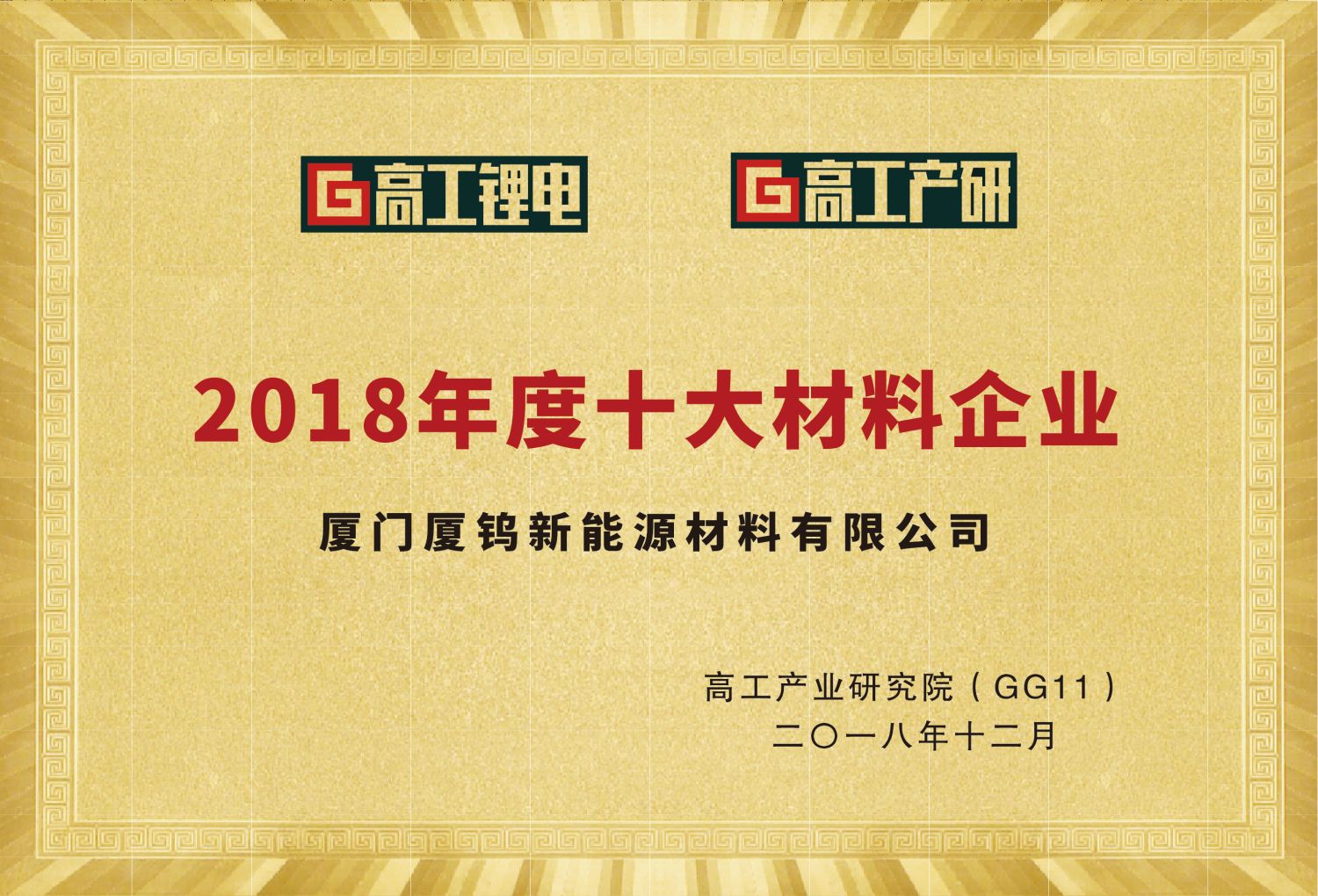 伟易博(中国区)官方网站