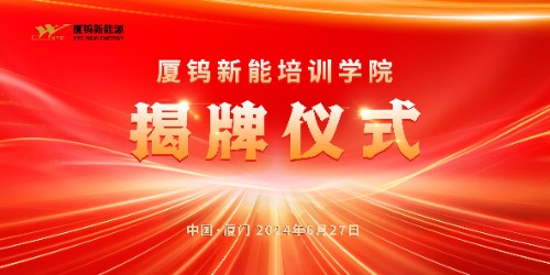 伟易博(中国区)官方网站