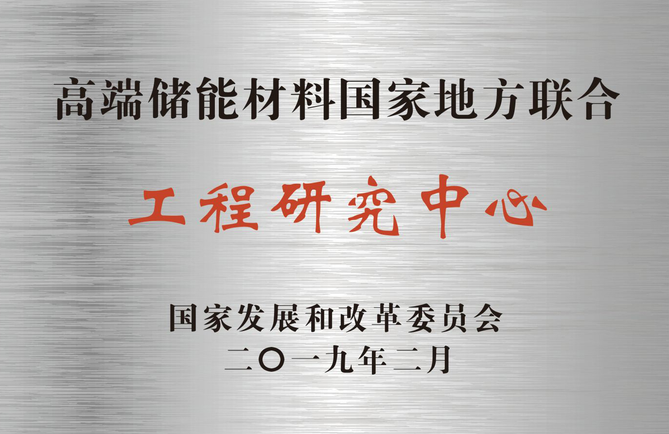 伟易博(中国区)官方网站