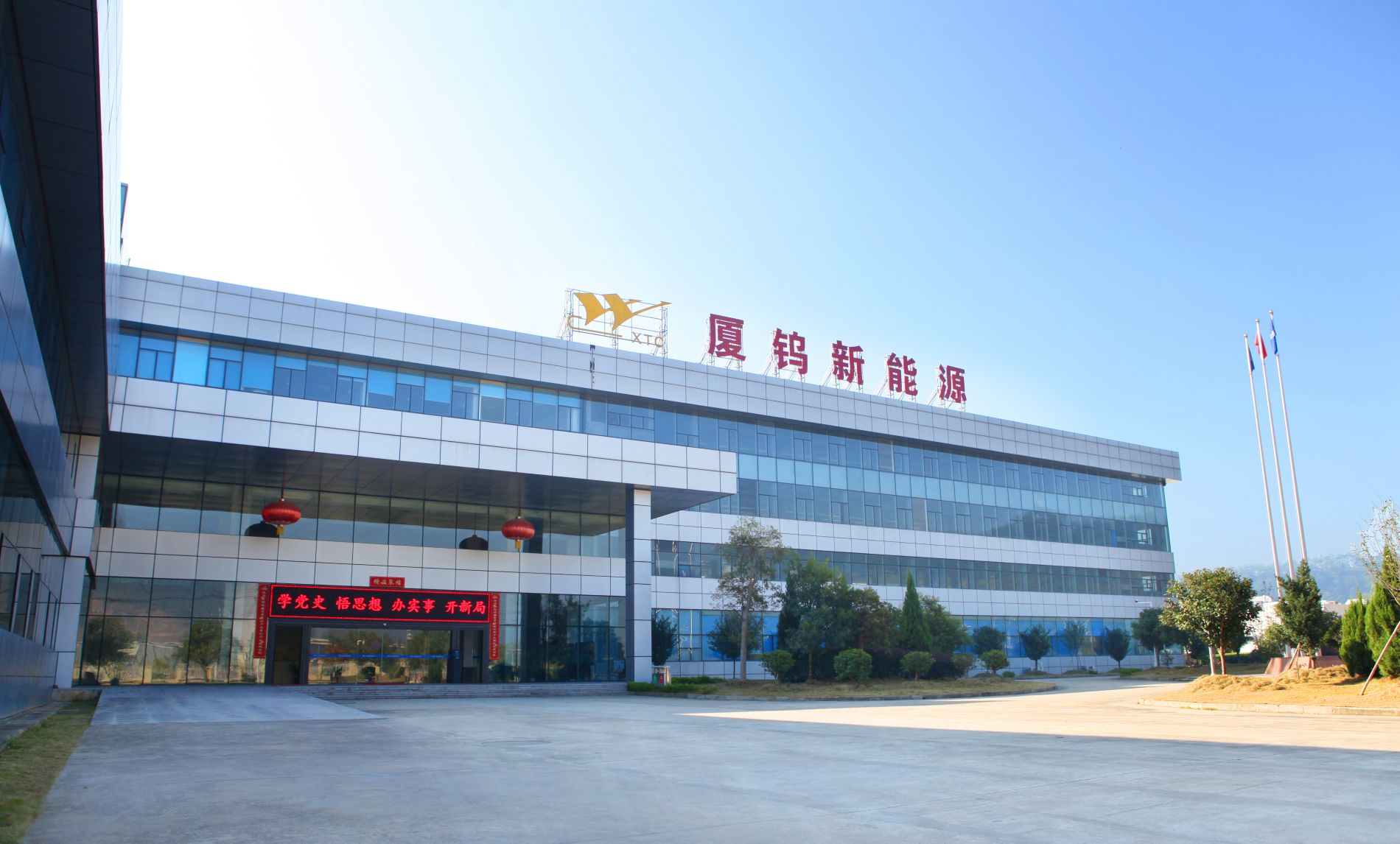 伟易博(中国区)官方网站