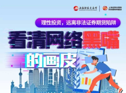 伟易博(中国区)官方网站