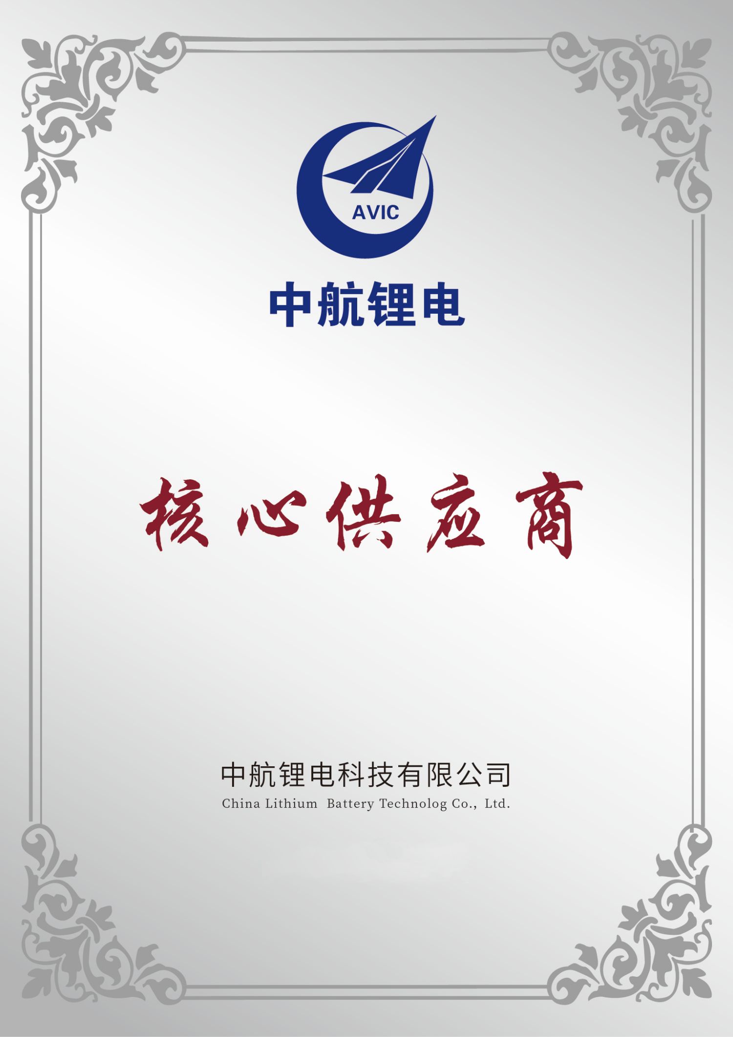 伟易博(中国区)官方网站