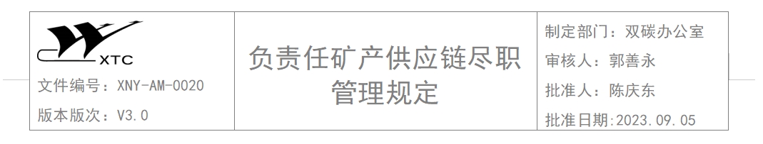 伟易博(中国区)官方网站