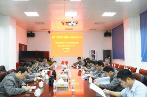 伟易博(中国区)官方网站