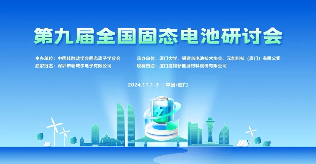 伟易博(中国区)官方网站