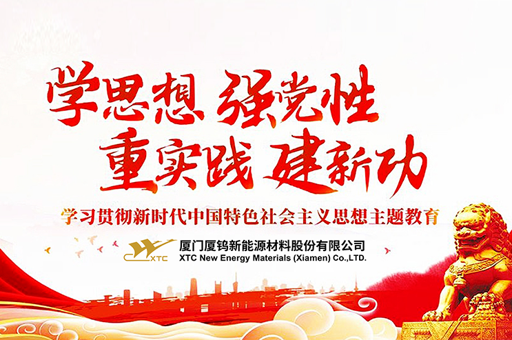 伟易博(中国区)官方网站