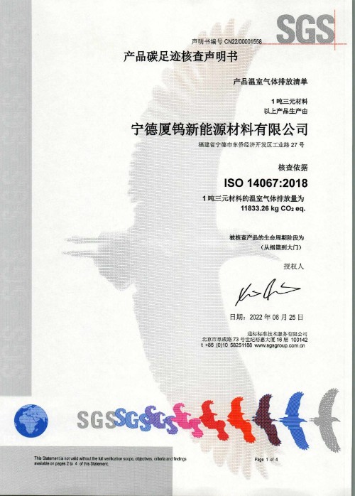 伟易博(中国区)官方网站