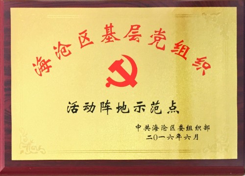 伟易博(中国区)官方网站