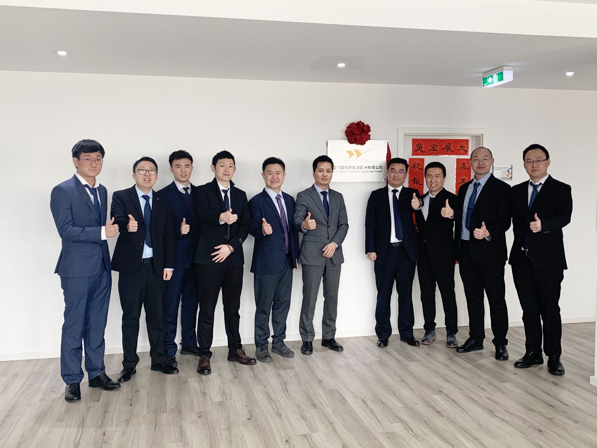 伟易博(中国区)官方网站