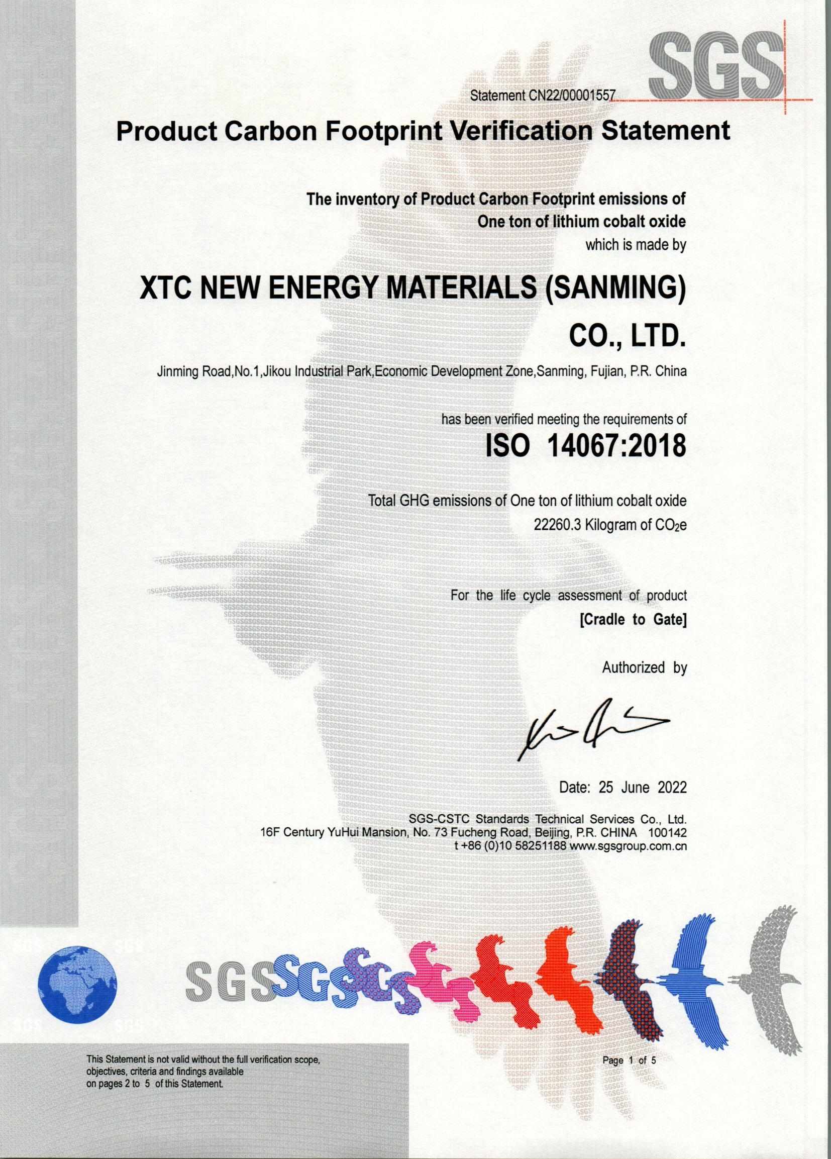 伟易博(中国区)官方网站