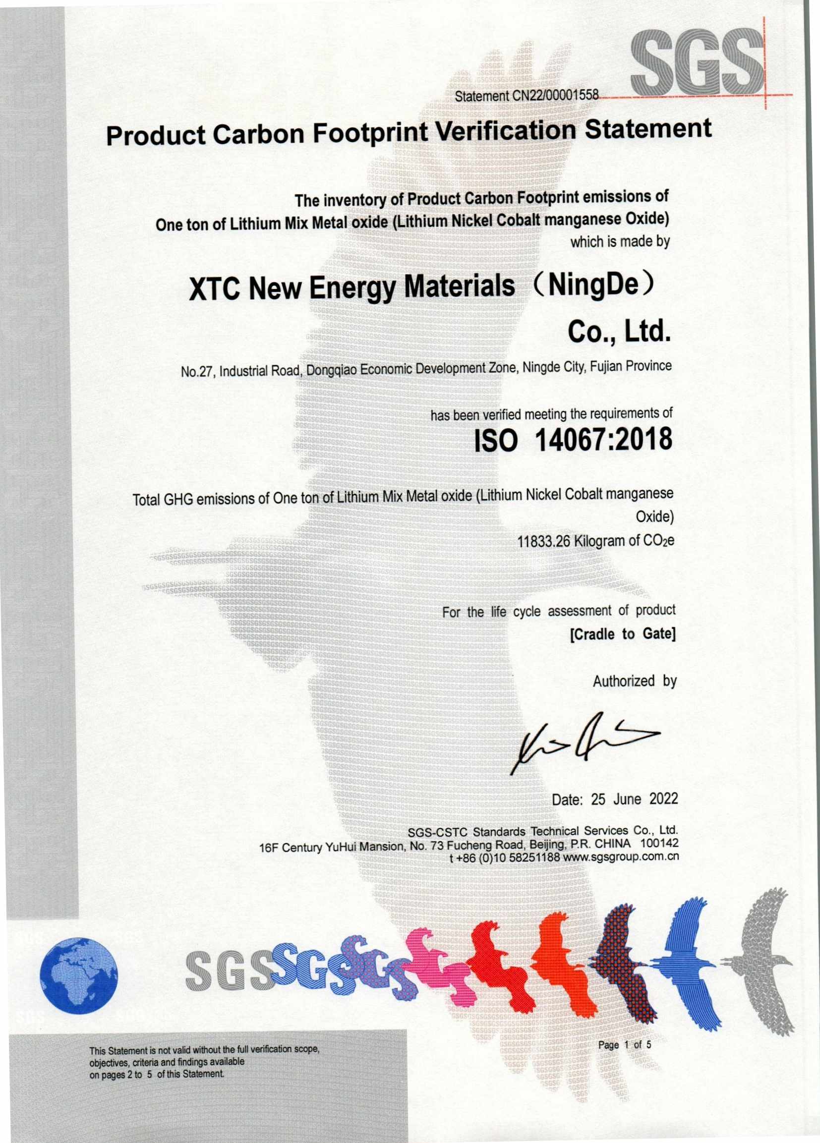 伟易博(中国区)官方网站