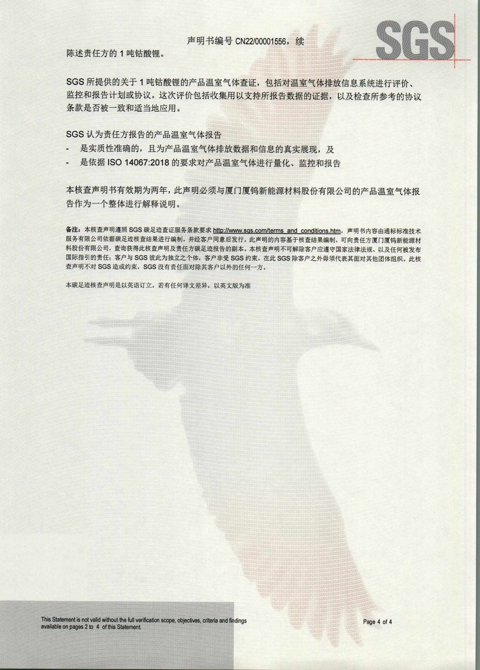 伟易博(中国区)官方网站