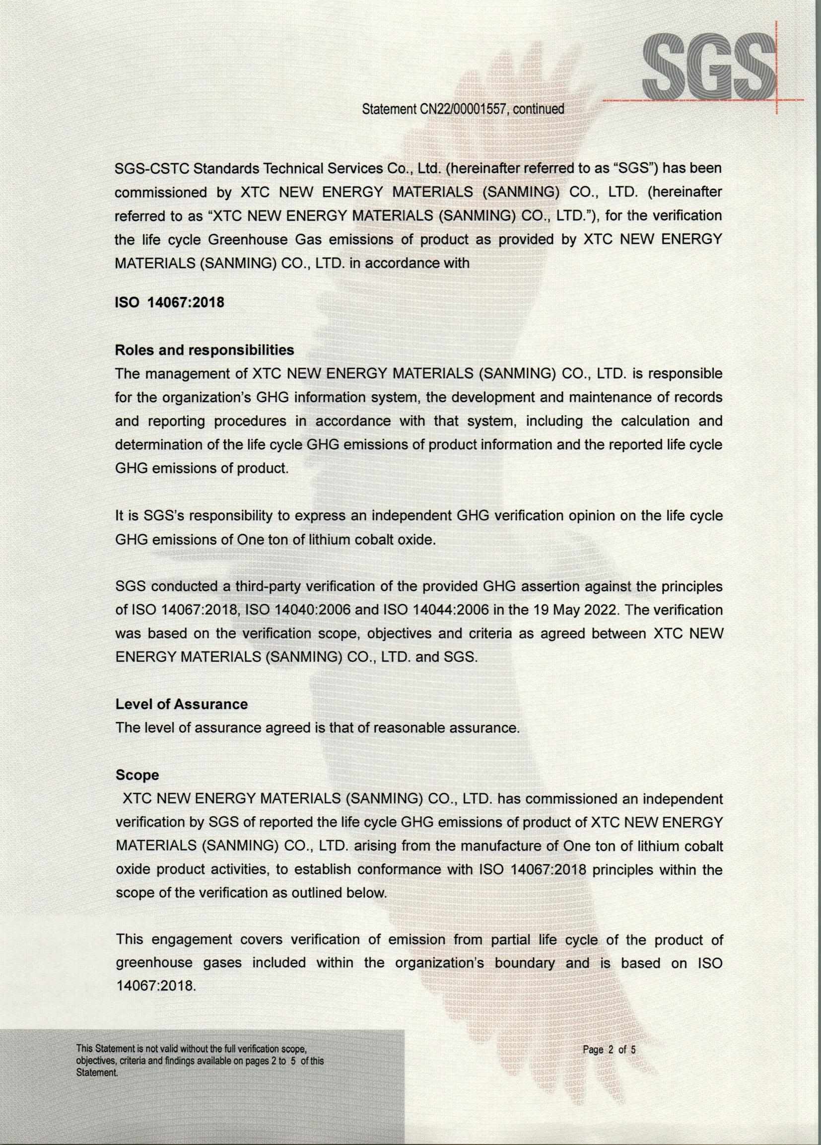 伟易博(中国区)官方网站