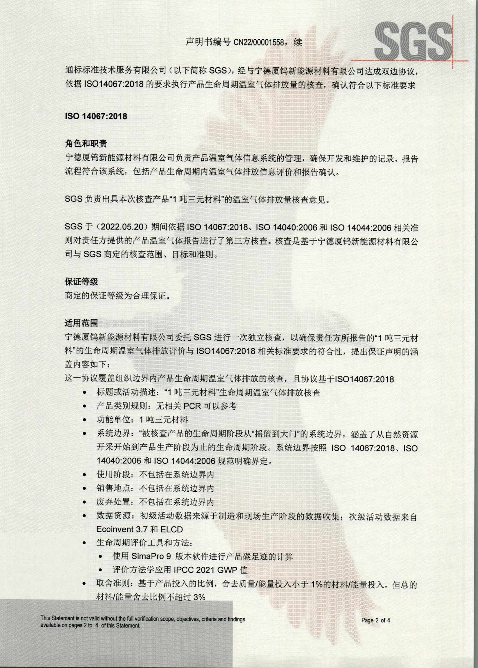 伟易博(中国区)官方网站