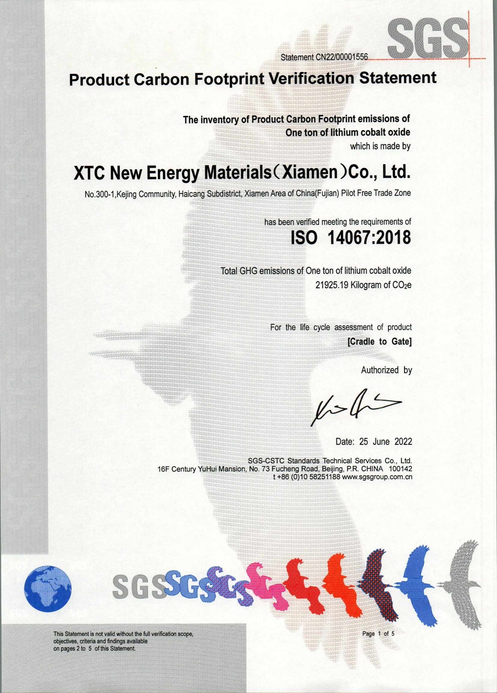 伟易博(中国区)官方网站