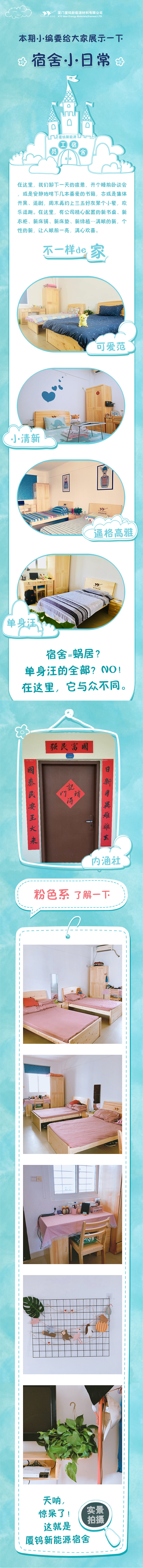 伟易博(中国区)官方网站