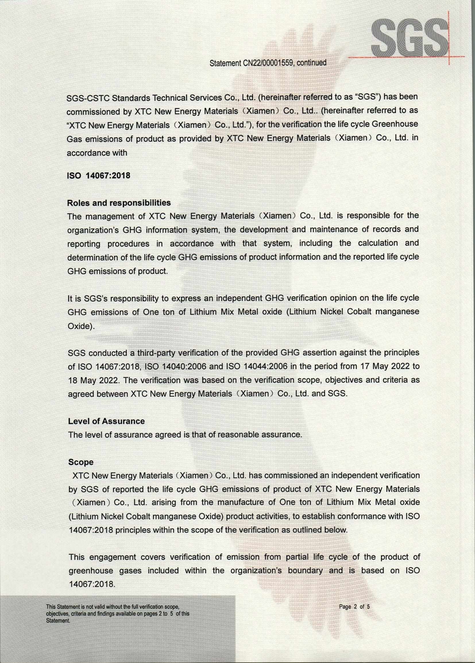 伟易博(中国区)官方网站