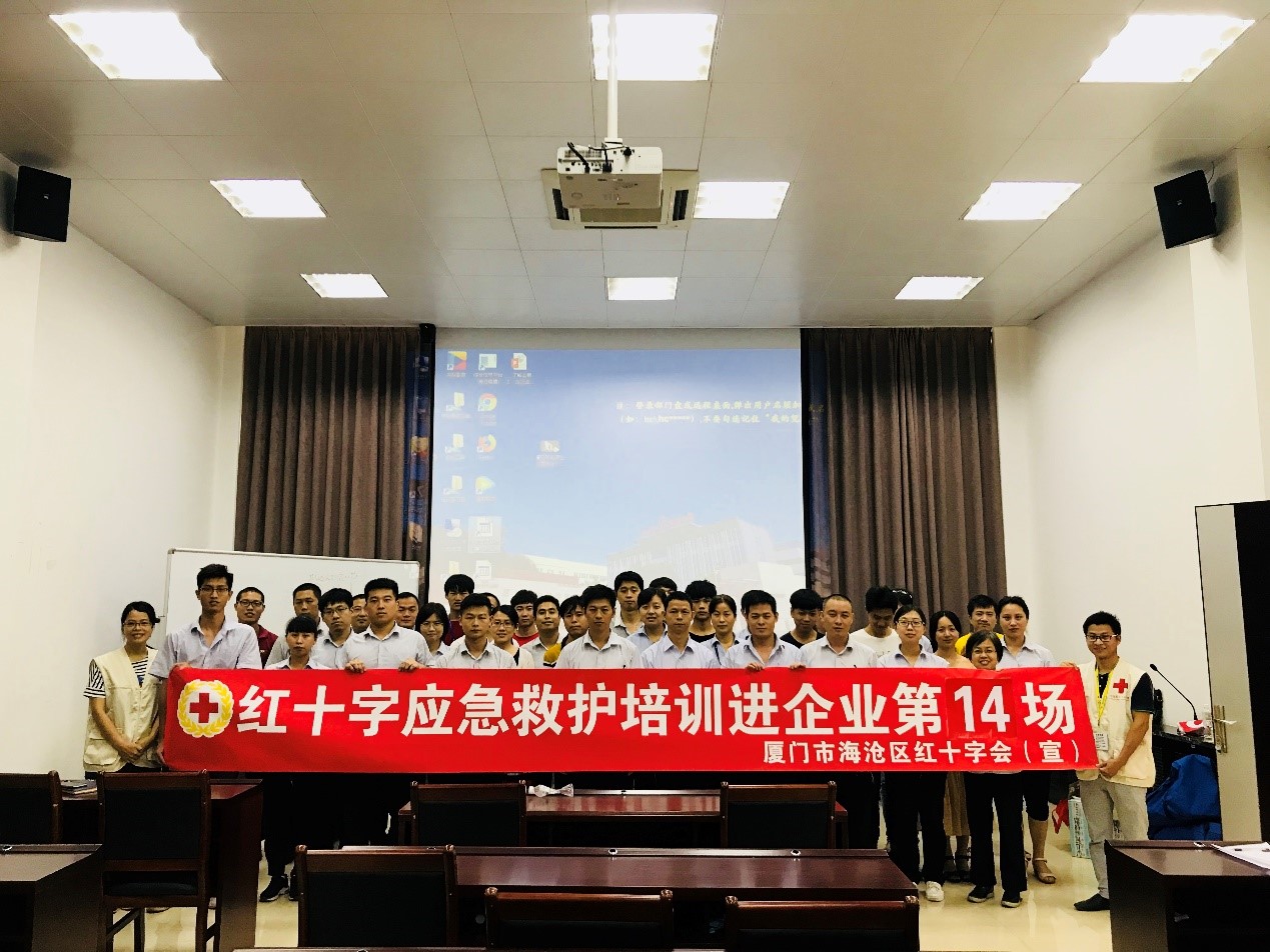 伟易博(中国区)官方网站