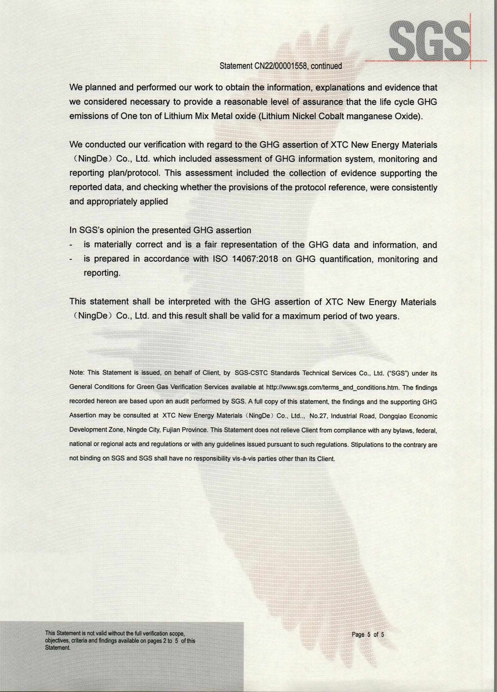 伟易博(中国区)官方网站