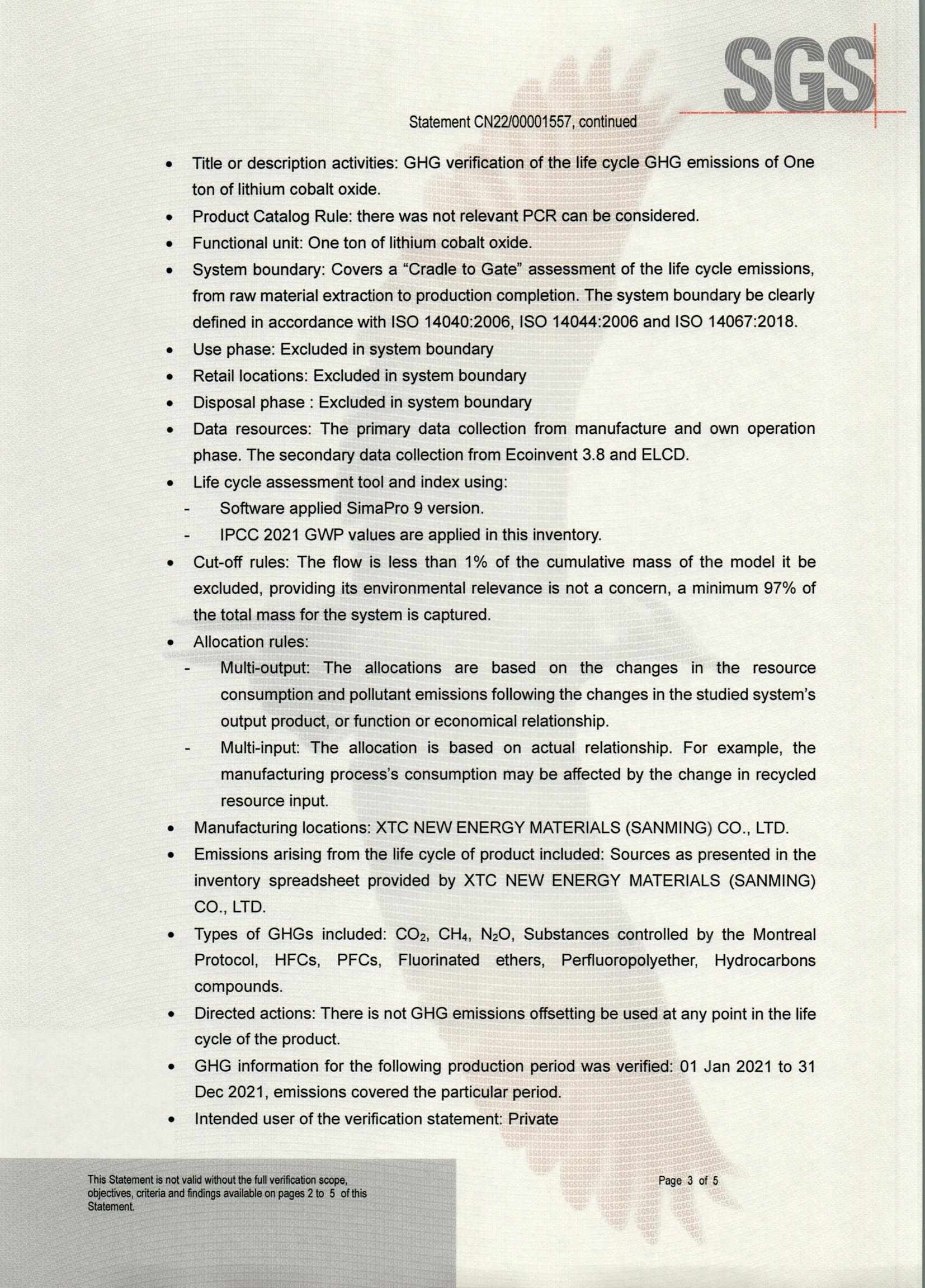 伟易博(中国区)官方网站