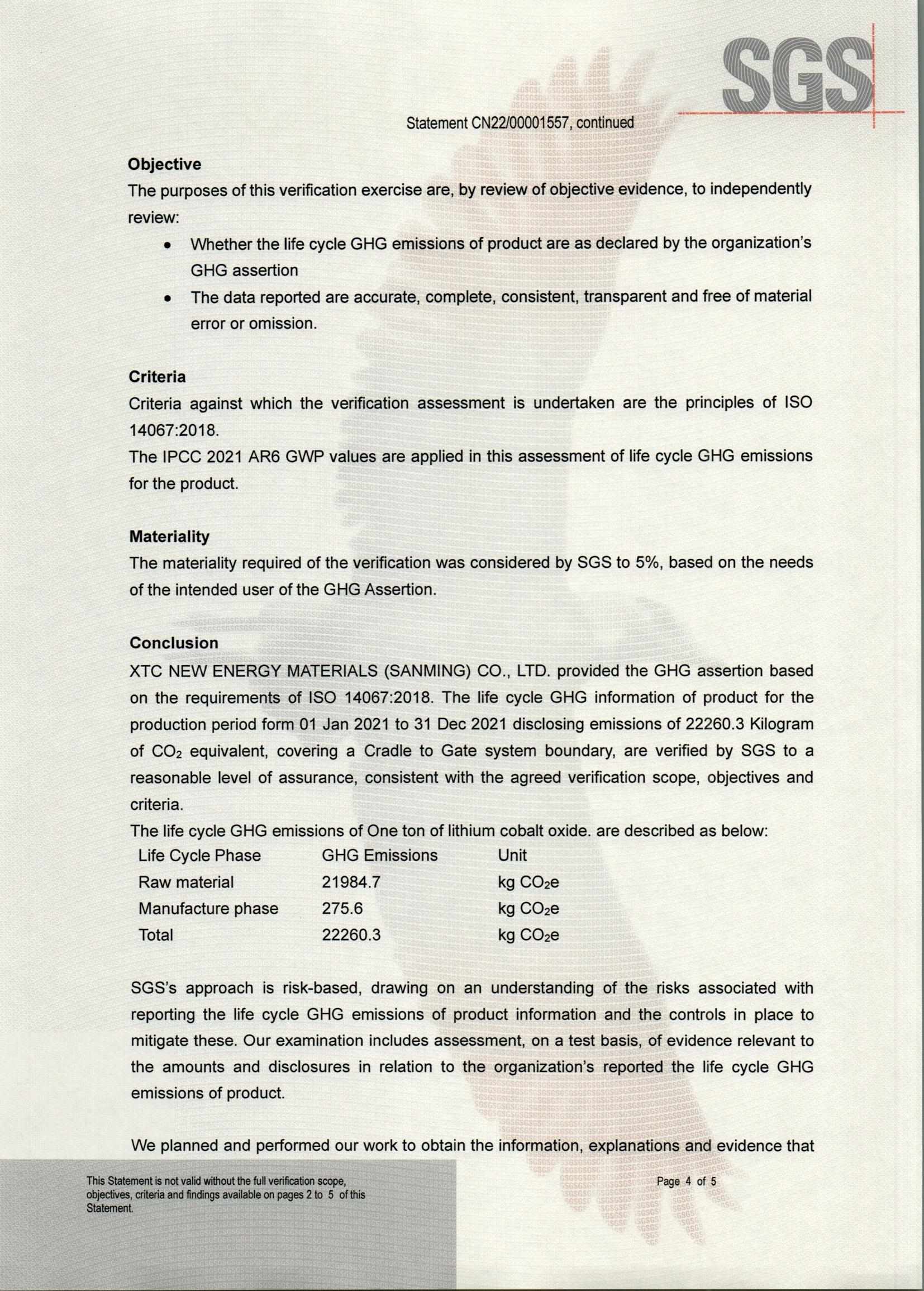 伟易博(中国区)官方网站