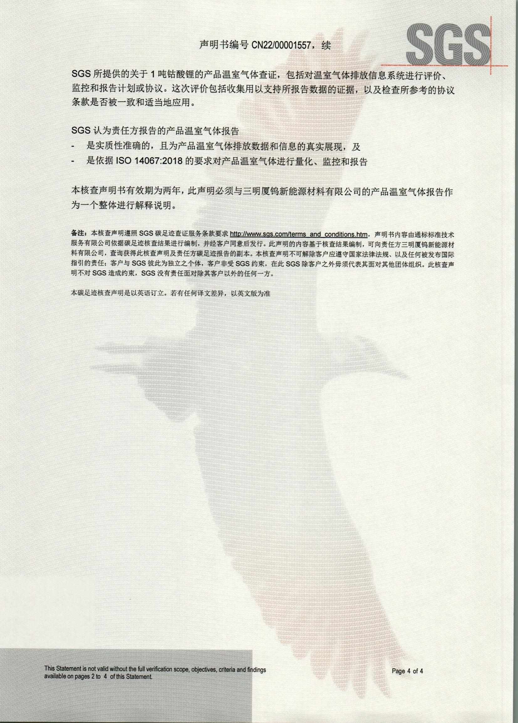 伟易博(中国区)官方网站