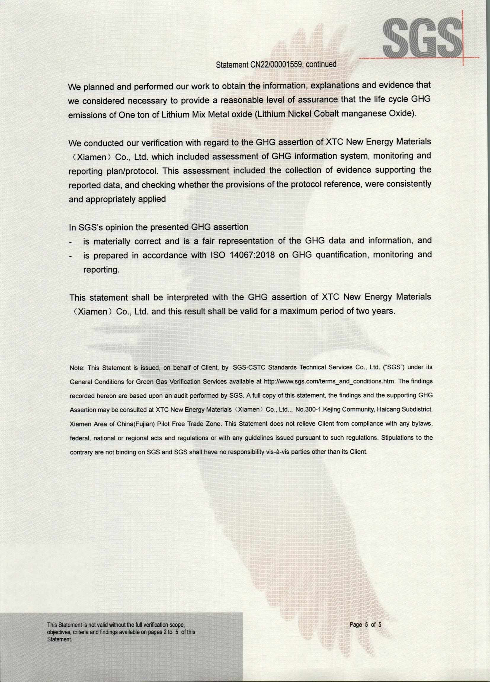 伟易博(中国区)官方网站