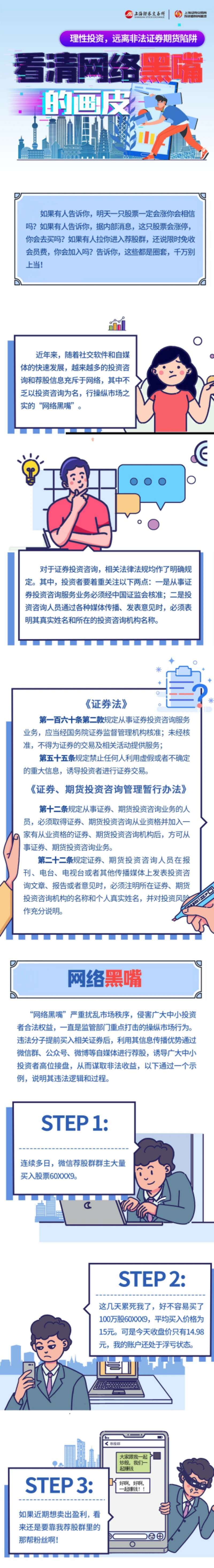 伟易博(中国区)官方网站