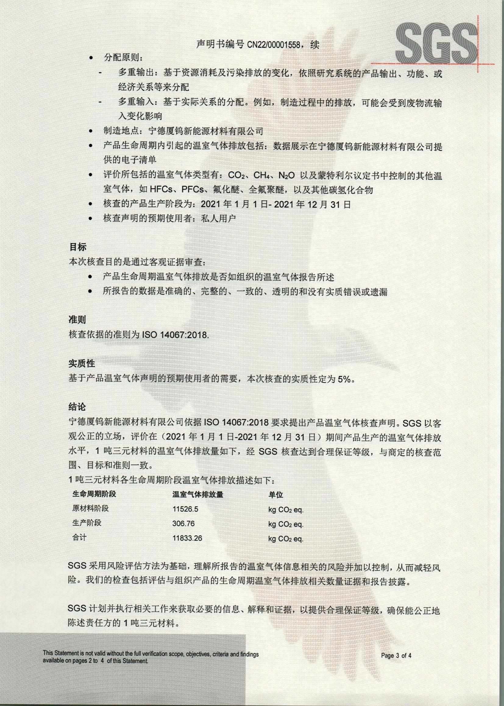伟易博(中国区)官方网站