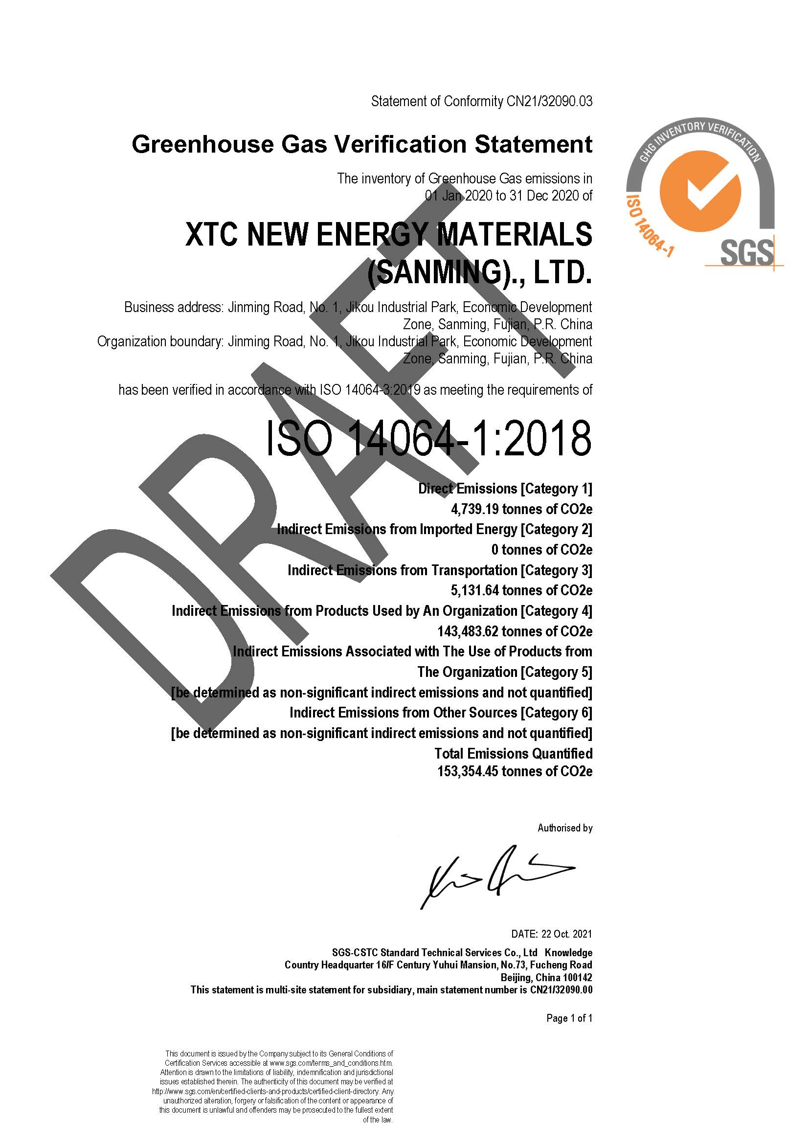 伟易博(中国区)官方网站