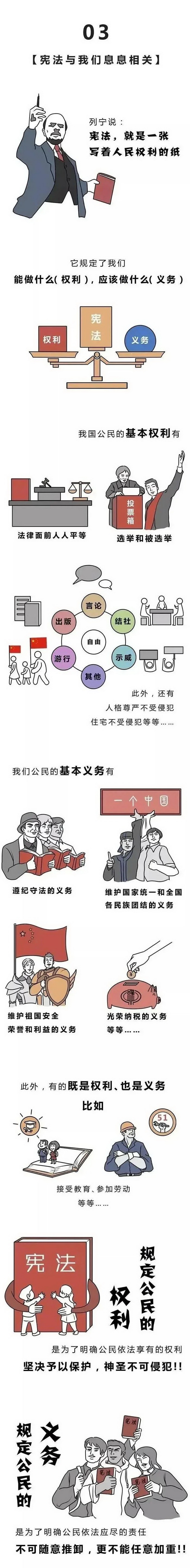 伟易博(中国区)官方网站